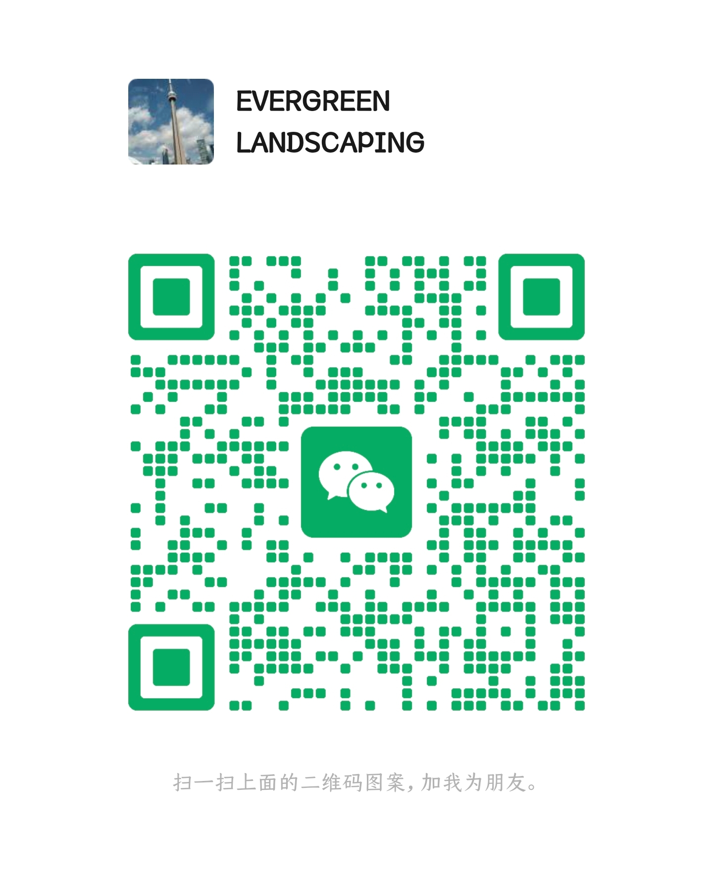 Evergreen Landscaping WeChat QR Code